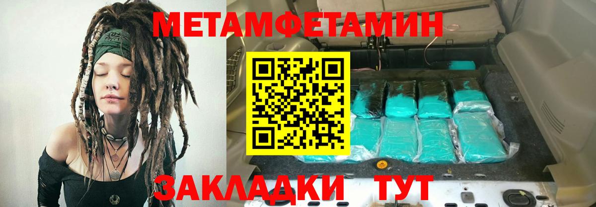 АМФ VHQ Ростов Великий