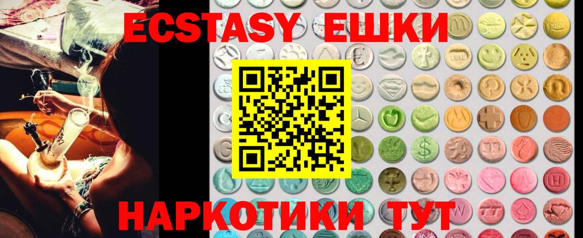 Ростов Великий  ЭКСТАЗИ диски  Ecstasy диски  Вход с VPN 