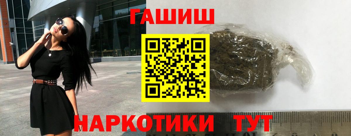 Ростов Великий  ГАШИШ AMNESIA HAZE  ГАШ  дарнет шоп  Вход с VPN 