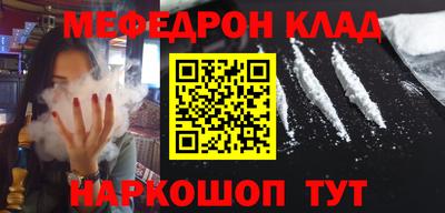амфетамин Новодвинск