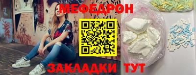 а пвп мука Новокубанск