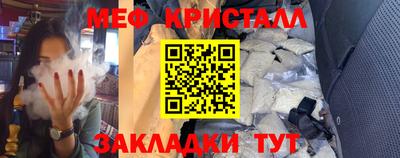амфетамин Новодвинск