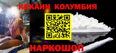 spice Новозыбков