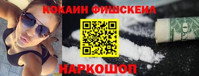 амфетамин Новодвинск