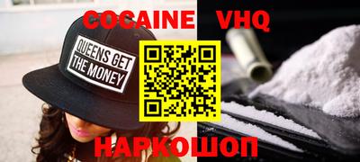 spice Новозыбков