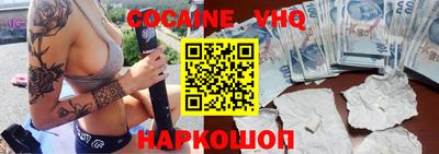амфетамин Новодвинск