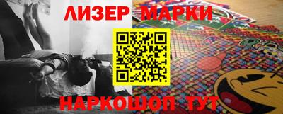 spice Новозыбков