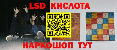 spice Новозыбков