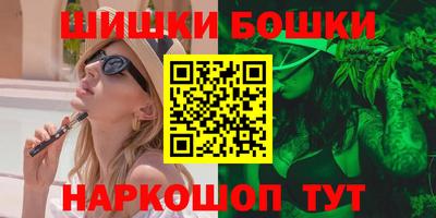 spice Новозыбков