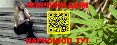 а пвп мука Новокубанск