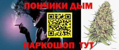 spice Новозыбков