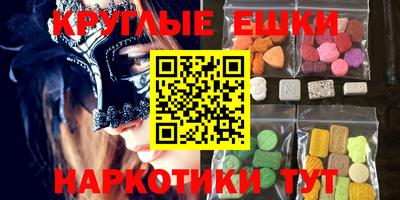 spice Новозыбков
