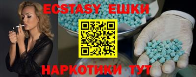 меф VHQ Обнинск