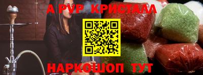 а пвп мука Новокубанск