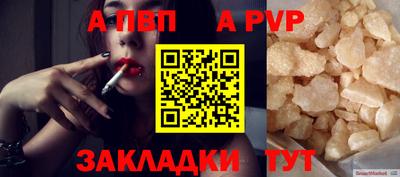 амфетамин Новодвинск
