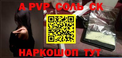 амфетамин Новодвинск