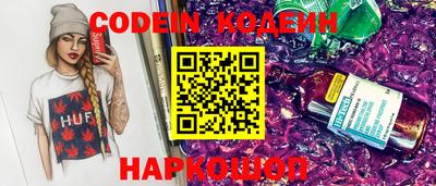 spice Новозыбков