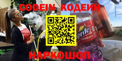 spice Новозыбков