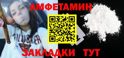 амфетамин Новодвинск