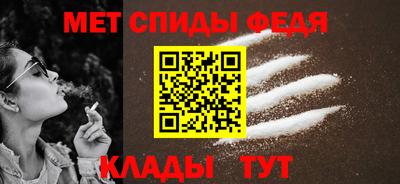 spice Новозыбков