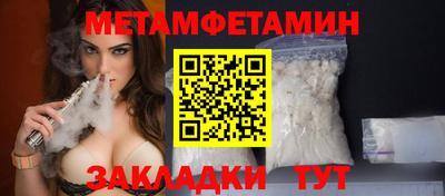 а пвп мука Новокубанск