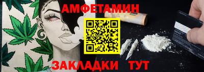 амфетамин Новодвинск