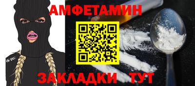 а пвп мука Новокубанск