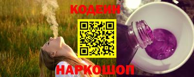 spice Новозыбков