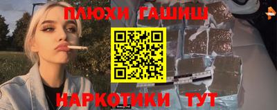 spice Новозыбков