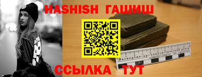 spice Новозыбков