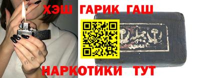 spice Новозыбков