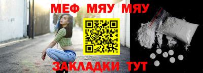амфетамин Новодвинск