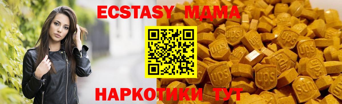 Ростов Великий  МДМА молли  МДМА  MDMA VHQ  Вход с VPN 