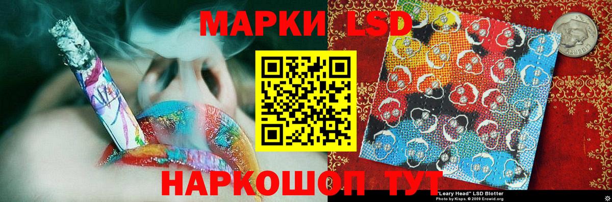 Марки NBOMe 1,8мг  Вход с VPN  Ростов Великий  Марки NBOMe 1,8мг 
