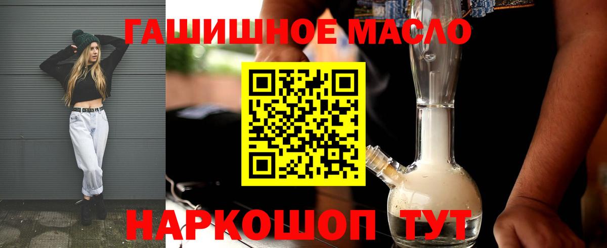 ТГК концентрат Ростов Великий