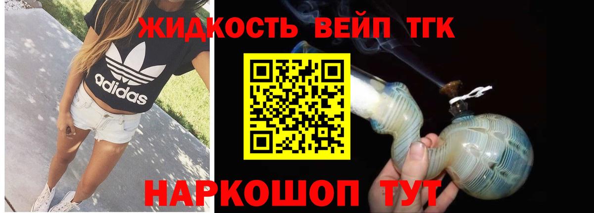 Ростов Великий  Дистиллят ТГК Wax  Вход с VPN 