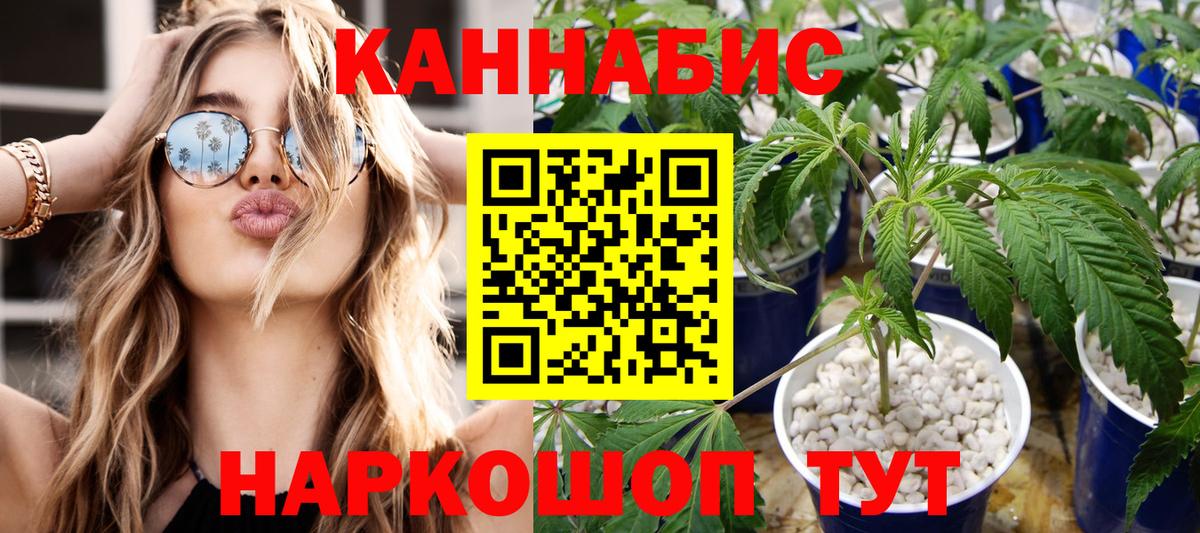Канабис MAZAR  Вход с VPN  Ростов Великий  МАРИХУАНА MAZAR  Каннабис AK-47 